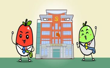 镇府员工年度工作总结推荐7篇