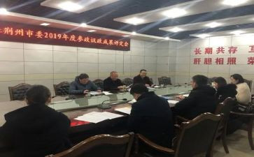行政部的工作计划6篇