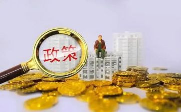 2024双减政策作文8篇