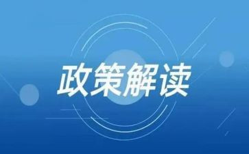 型势与政策心得体会通用6篇