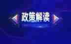 政策宣传活动总结5篇