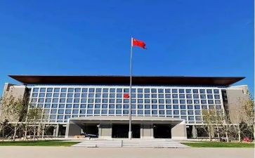 2024政府工作计划6篇