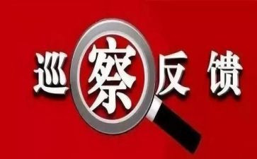 安全隐患排查整改报告5篇