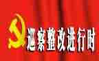 隐患排查整改工作总结7篇