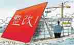 医保违规整改报告最新6篇