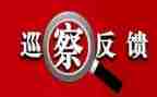 整改报告格式范文7篇