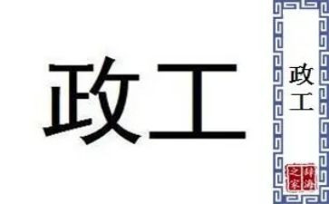 2023年民政工作总结通用8篇