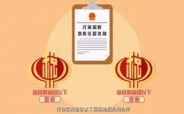 征管股2024工作总结7篇