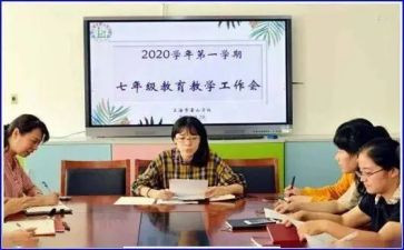 政教主任个人述职报告8篇