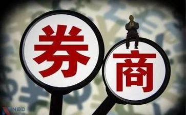 证券客服的工作计划5篇