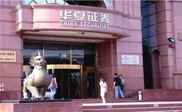 证券公司半年总结5篇