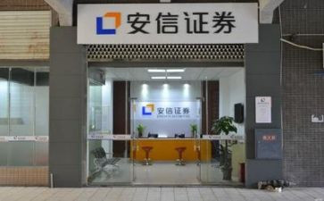 证券公司半年度总结6篇