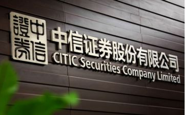 证券公司半年工作总结6篇