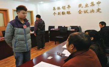 2024年公务员政审个人总结7篇