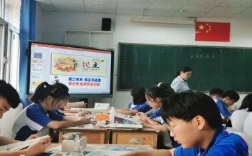 政史地组工作计划6篇