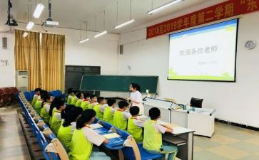 整数除整数教案8篇