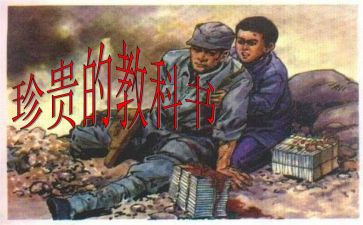 最珍贵作文600字6篇
