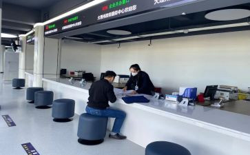 电子政务网工作总结5篇