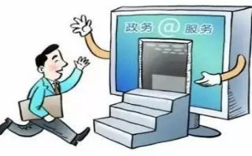 电子政务办工作总结6篇
