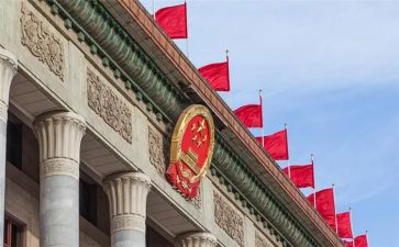 全国政协十三届观后感6篇