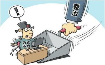 环境卫生整治的工作计划5篇