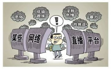 41专项整治心得体会5篇