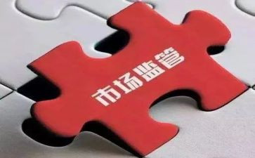 环境整治工作报告5篇