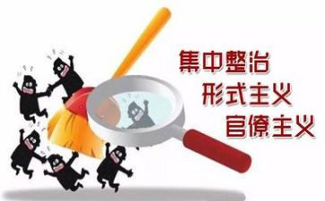 环境整治活动总结8篇