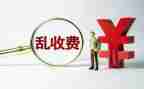 整治工作心得体会5篇
