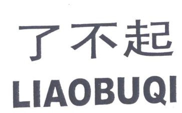 我真了不起作文8篇