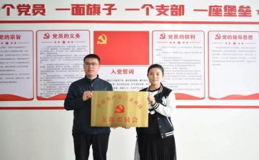 支部2024年工作计划范文5篇