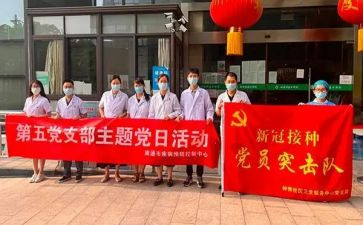 分支部述职报告最新8篇