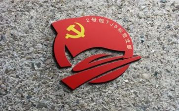 银行支部年度工作计划精选7篇