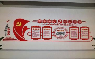 党支部工工作计划最新6篇