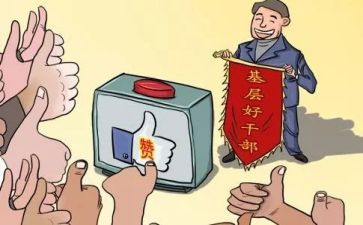 社区党支部年度工作计划6篇