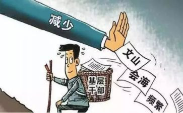 2024年支部活动方案推荐5篇