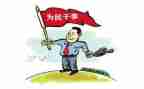 支部月份工作计划5篇