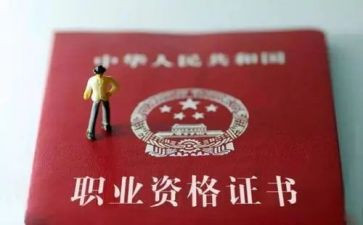 现职称个人总结6篇