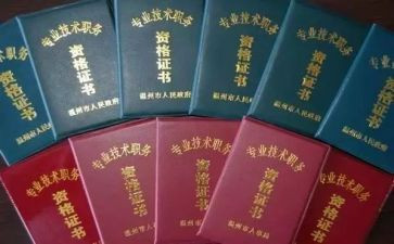 幼儿园职称评定述职报告7篇