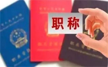 教师上职称工作总结7篇