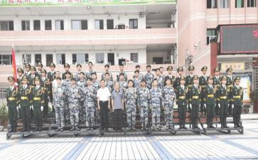 职高申请书6篇