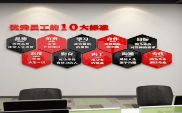 女职工工作工作计划优质7篇