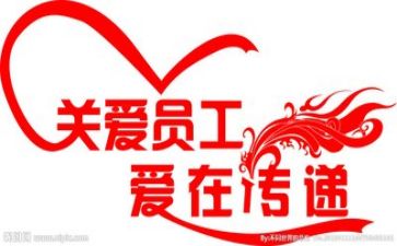 职工的个人总结精选6篇