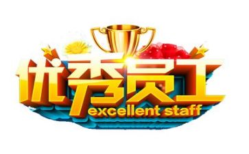 述职工作报告范文优质6篇