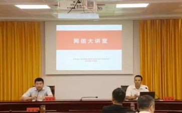 论坚持依法治国的心得体会5篇