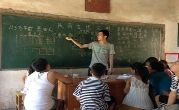 支教的总结报告6篇