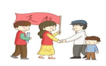 支教学习心得体会6篇