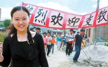 支教点工作总结推荐6篇
