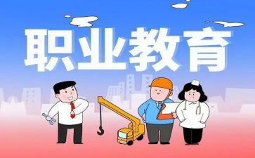 中职教师工作总结个人总结6篇