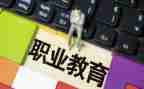 入职教育培训心得5篇